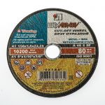 Круг отрезной по металлу, 150х1,6х22, г.Луга