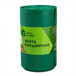 Лента бордюрная 30см*10м