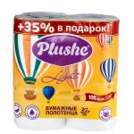 Полотенце Бумажное Plushe Light, 2 слоя, 2 рул.* 10,8м, белый, 12 в уп