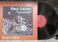 black sabbath live at last