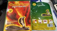 Пластырь с капсаицином Hot Capsicum Plaster 
