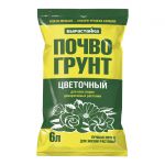 Почвогрунт