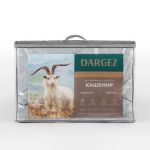 Одеяло Dargez Кашемир легкое (70% шерсть, 30% бамбук), 140 х 205см