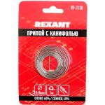 Припой с канифолью d-0.8мм Спираль 1 метр (Sn60 Pb40 Flux 2.2%) блистер REXANT /1/50/400/ 09-3130