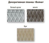 Карниз Волна 2-х полозный без поворотников