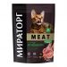 Корм сухой Мираторг Meat для кошек от 1 года с сочным ягненком, 300г 