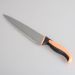 Нож кухонный резиновая ручка 8" (арт 08) уп12 (06.172)