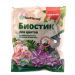Удобрение в палочках органоминеральное , Биостик для цветов, 250 г. БиоМастер