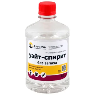 Уайт-спирит Арикон без запаха 0.5 л