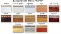3,0м карниз